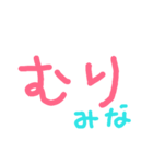 みなサンが使う文字だけスタンプ。（個別スタンプ：14）