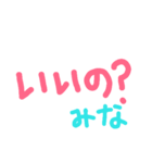 みなサンが使う文字だけスタンプ。（個別スタンプ：17）