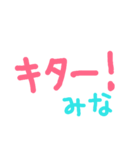 みなサンが使う文字だけスタンプ。（個別スタンプ：20）