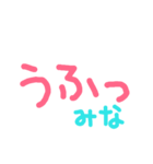 みなサンが使う文字だけスタンプ。（個別スタンプ：21）