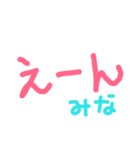 みなサンが使う文字だけスタンプ。（個別スタンプ：22）