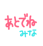 みなサンが使う文字だけスタンプ。（個別スタンプ：24）