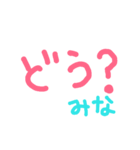 みなサンが使う文字だけスタンプ。（個別スタンプ：28）