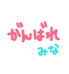 みなサンが使う文字だけスタンプ。（個別スタンプ：29）