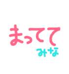 みなサンが使う文字だけスタンプ。（個別スタンプ：31）