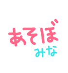 みなサンが使う文字だけスタンプ。（個別スタンプ：33）