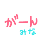 みなサンが使う文字だけスタンプ。（個別スタンプ：34）