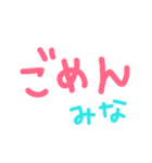 みなサンが使う文字だけスタンプ。（個別スタンプ：35）