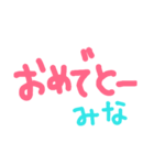 みなサンが使う文字だけスタンプ。（個別スタンプ：37）