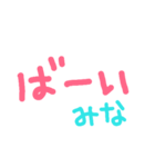 みなサンが使う文字だけスタンプ。（個別スタンプ：38）