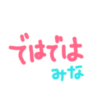 みなサンが使う文字だけスタンプ。（個別スタンプ：39）