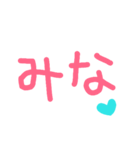 みなサンが使う文字だけスタンプ。（個別スタンプ：40）