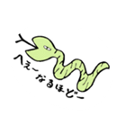 いきてるものたち（個別スタンプ：2）