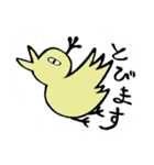 いきてるものたち（個別スタンプ：3）