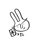 いきてるものたち（個別スタンプ：6）