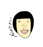 普通のあいさつ（個別スタンプ：2）