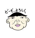 普通のあいさつ（個別スタンプ：3）