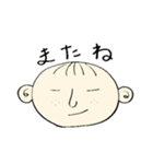 普通のあいさつ（個別スタンプ：4）