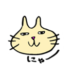 にゃーお（個別スタンプ：1）