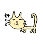 にゃーお（個別スタンプ：2）