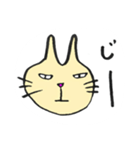 にゃーお（個別スタンプ：3）