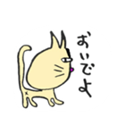 にゃーお（個別スタンプ：7）
