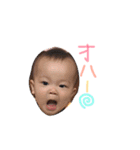 蒼汰の1日（個別スタンプ：13）