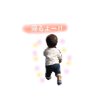 蒼汰の1日（個別スタンプ：16）
