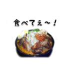 京都会員制ラーメン店 天歩 愉快な仲間たち（個別スタンプ：2）