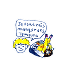 フレンチボブリナとフレンズ。仏語Ver.（個別スタンプ：32）
