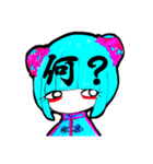 チャイナとパンダ（個別スタンプ：2）