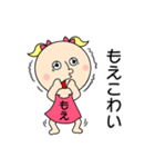 【もえちゃん】だよ！（個別スタンプ：31）