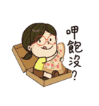 A ming line on you（個別スタンプ：1）