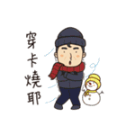 A ming line on you（個別スタンプ：2）