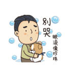 A ming line on you（個別スタンプ：8）