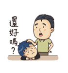 A ming line on you（個別スタンプ：13）
