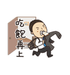 A ming line on you（個別スタンプ：16）