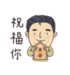 A ming line on you（個別スタンプ：18）