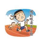 A ming line on you（個別スタンプ：19）