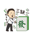 A ming line on you（個別スタンプ：23）