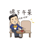 A ming line on you（個別スタンプ：30）