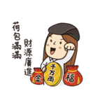 A ming line on you（個別スタンプ：35）