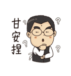 A ming line on you（個別スタンプ：38）