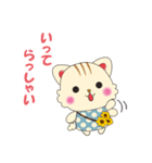 ひまわりにゃんこの日常会話（個別スタンプ：15）