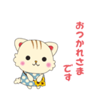 ひまわりにゃんこの日常会話（個別スタンプ：18）
