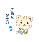 ひまわりにゃんこの日常会話（個別スタンプ：20）
