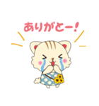 ひまわりにゃんこの日常会話（個別スタンプ：22）