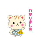 ひまわりにゃんこの日常会話（個別スタンプ：25）