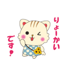 ひまわりにゃんこの日常会話（個別スタンプ：26）