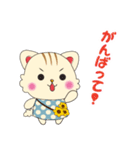 ひまわりにゃんこの日常会話（個別スタンプ：28）